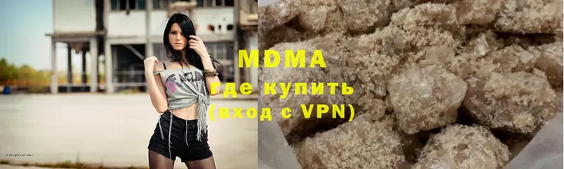 hydra ONION  Буинск  МДМА Molly 