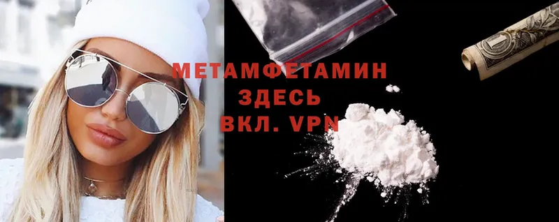 KRAKEN как войти  Буинск  Метамфетамин Methamphetamine 